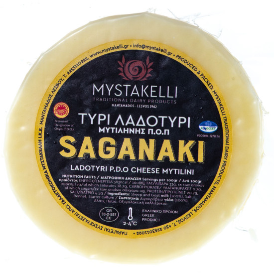 Ladotyri saganaki P.D.O. Mytilini 130 gr