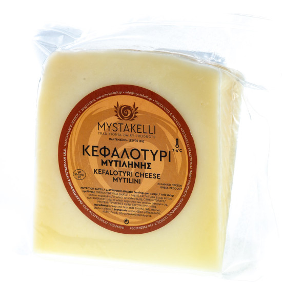 Kefalotyri Mytilini  P.D.O. 250gr