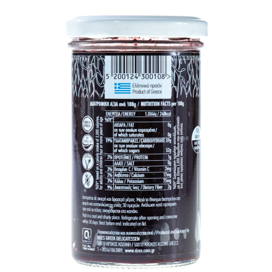 Gem de cireșe negre cu apă de trandafir fără zahăr 300 gr