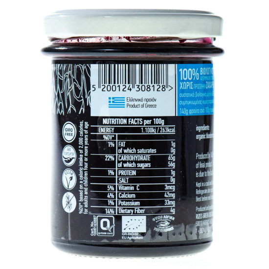 Gem de afine fără zahăr BIO 230 gr