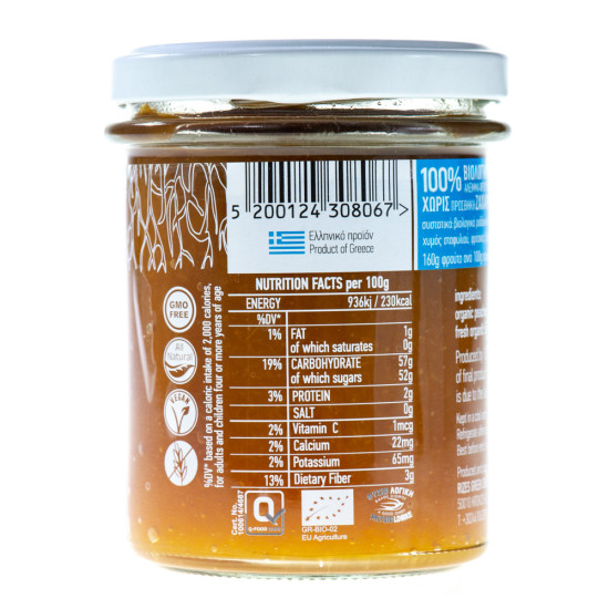 Gem de piersici fără zahăr BIO 230 gr