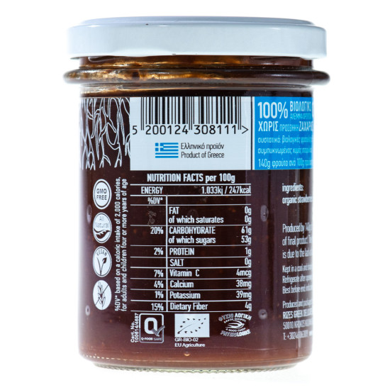 Gem de căpșuni fără zahăr BIO 230 gr