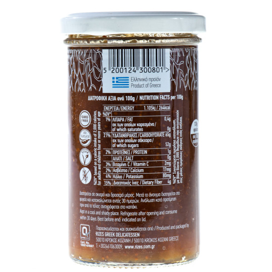 Gem de smochine fără zahăr 300 gr