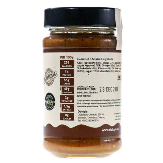 Gem de portocale cu ciocolată 280 gr