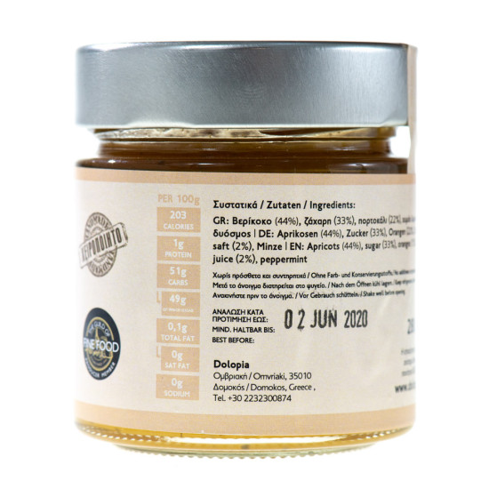 Gem de caise cu portocale și izmă 280 gr