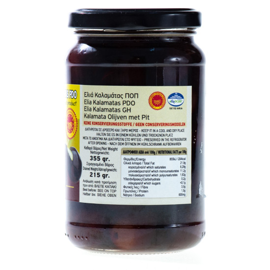 Măsline kalamata nr. 2 PDO 215gr