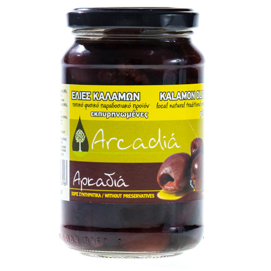 Măsline kalamata fără sâmburi 200gr