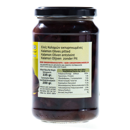 Măsline kalamata fără sâmburi 200gr