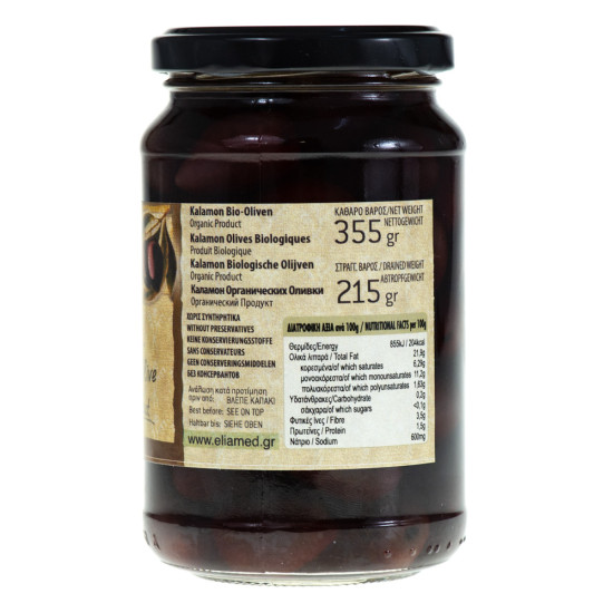 Măsline kalamata BIO 215g