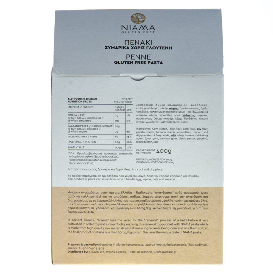 Paste penne fără gluten 400g