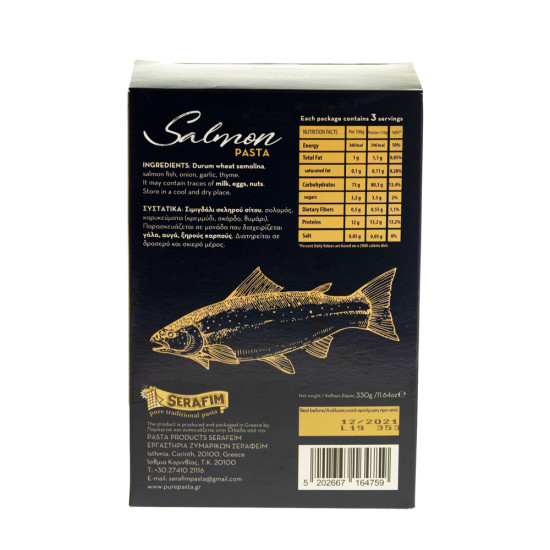 Paste cu somon 220 gr