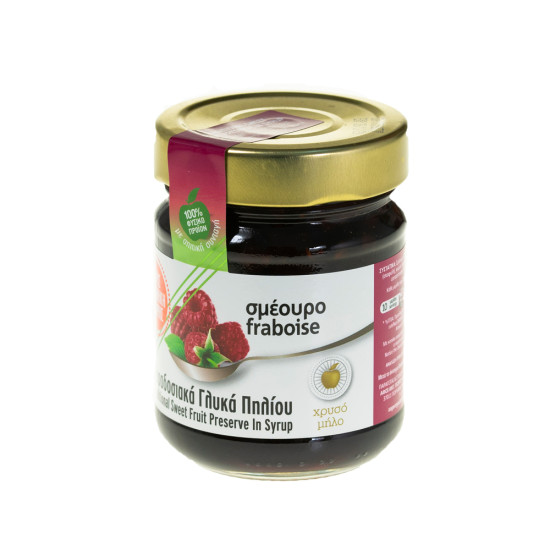 Dulceață de zmeură framboise fără zahăr