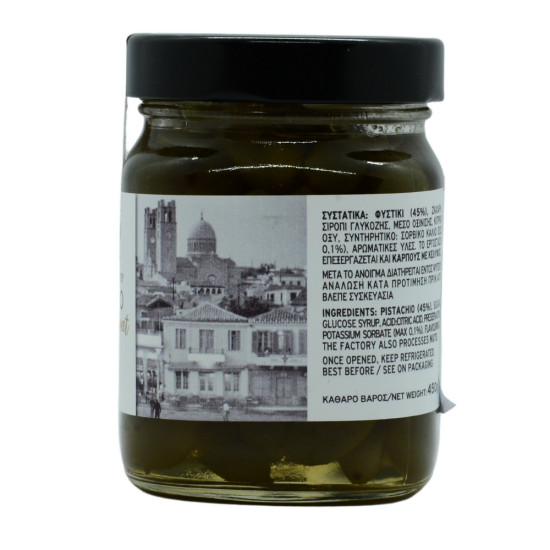 Dulceață de fistic 450 gr