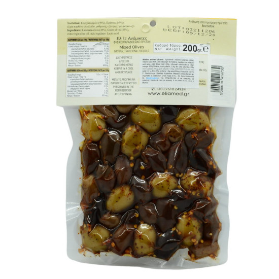 Măsline asortate picante 200gr