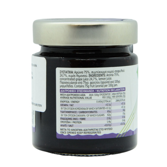 Gem fără zahăr Aronia 250gr