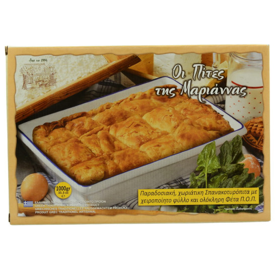 Plăcintă cu spanac și brânză 1kg