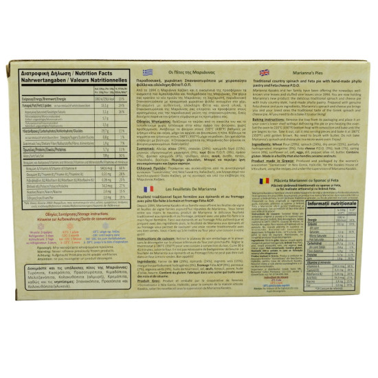 Plăcintă cu spanac și brânză 1kg