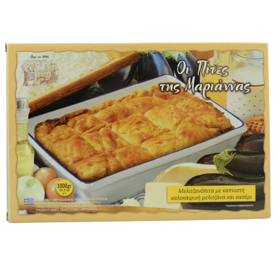 Plăcintă cu vinete 1kg