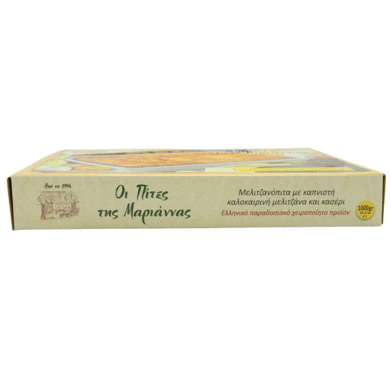 Plăcintă cu vinete 1kg