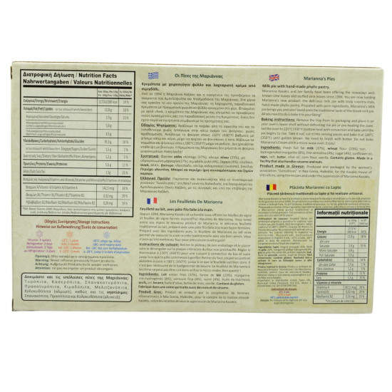 Plăcintă cu cremă lapte 1.2kg