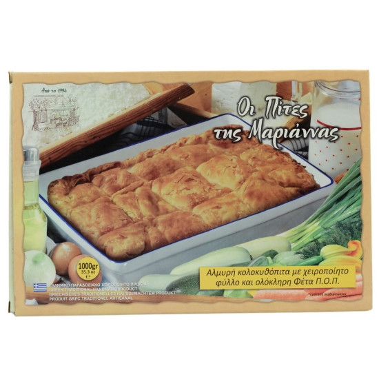 Plăcintă cu dovlecei 1kg