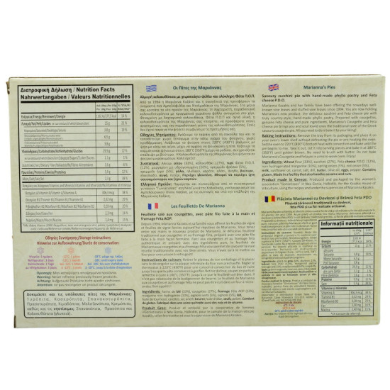 Plăcintă cu dovlecei 1kg