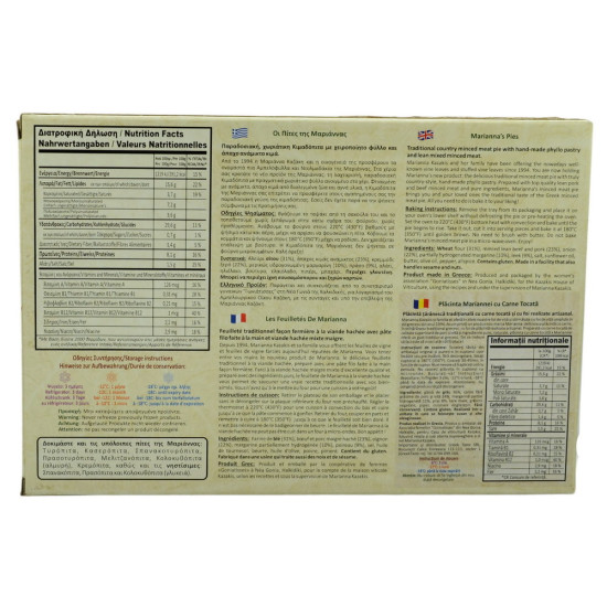 Plăcintă cu carne 1kg