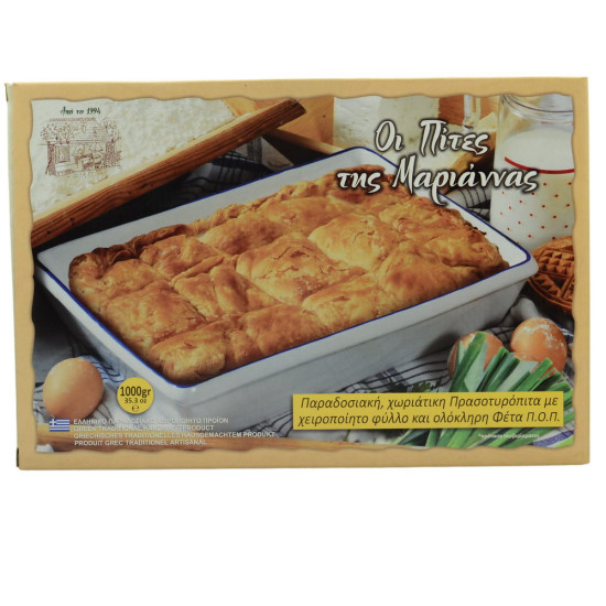 Plăcintă cu praz și brânză 1kg