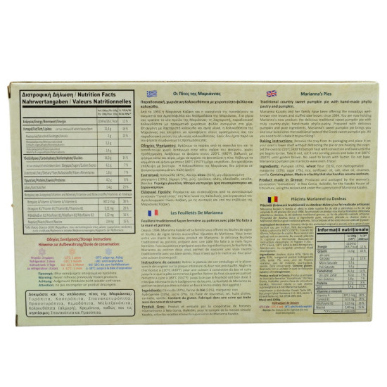 Plăcintă cu dovleac dulce 1kg