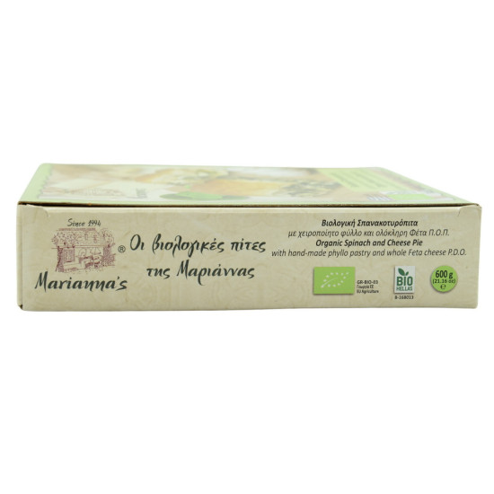 Plăcintă Bio spanac și feta 600gr