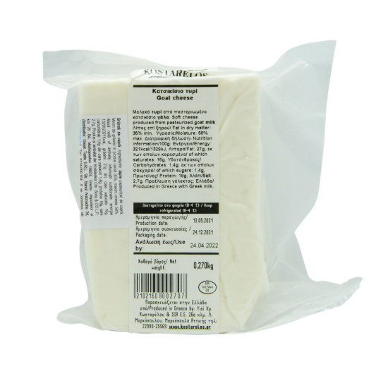 Brânză de capră Kostarelos 100gr