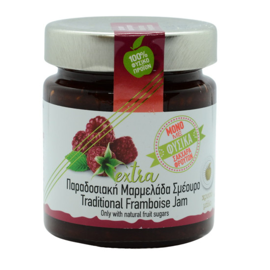 Gem fara zahar zmeura 250gr