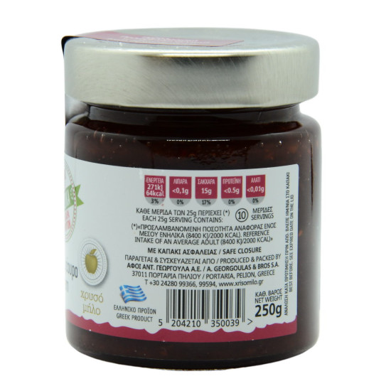 Gem fara zahar zmeura 250gr