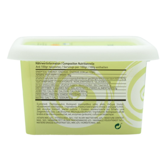 Feta BIO Mystakelli 400gr