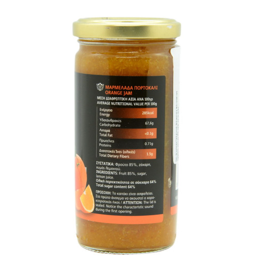 Gem de portocale 300gr