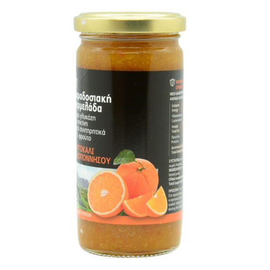 Gem de portocale 300gr