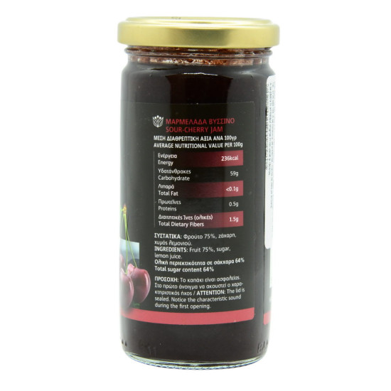 Gem de vișine 300gr