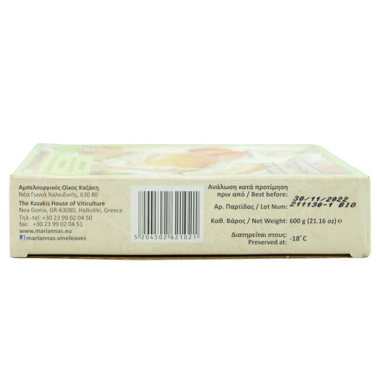 Plăcintă Bio cu brânză Feta 600gr