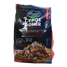 Gyros Doner 330gr